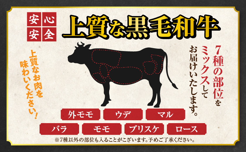 【母の日】【黒毛和牛】切り落とし1.5kg(250g×6パック)≪5月7日～10日お届け≫_18-I901-MG
