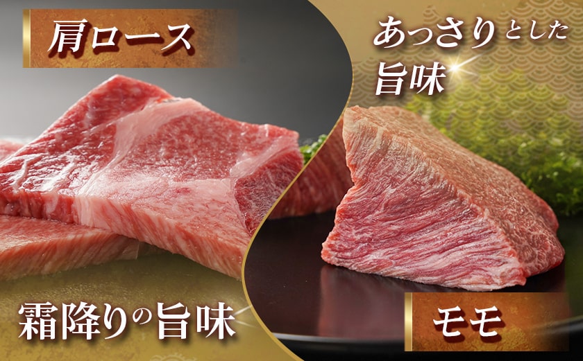 ≪肩ロースorモモ肉が選べる≫宮崎牛ステーキ120g×2枚_18-J701