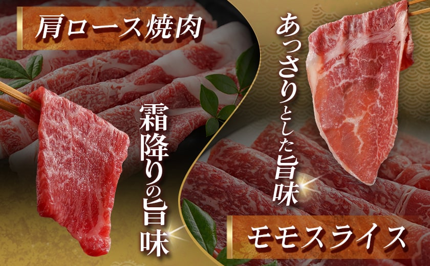 宮崎牛の味わい3種セット_18-J702