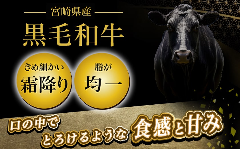 【宮崎県産黒毛和牛】赤身スライス切り落とし1.5kg(250g×6パック)_19-M602