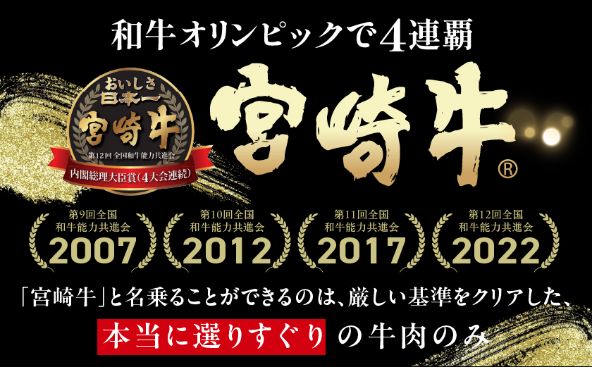宮崎牛モモウデ焼肉800g(黒たれ付)_21-31-005_【肉 牛肉 焼き肉 焼肉 人気 おすすめ 国産 宮崎県産】
