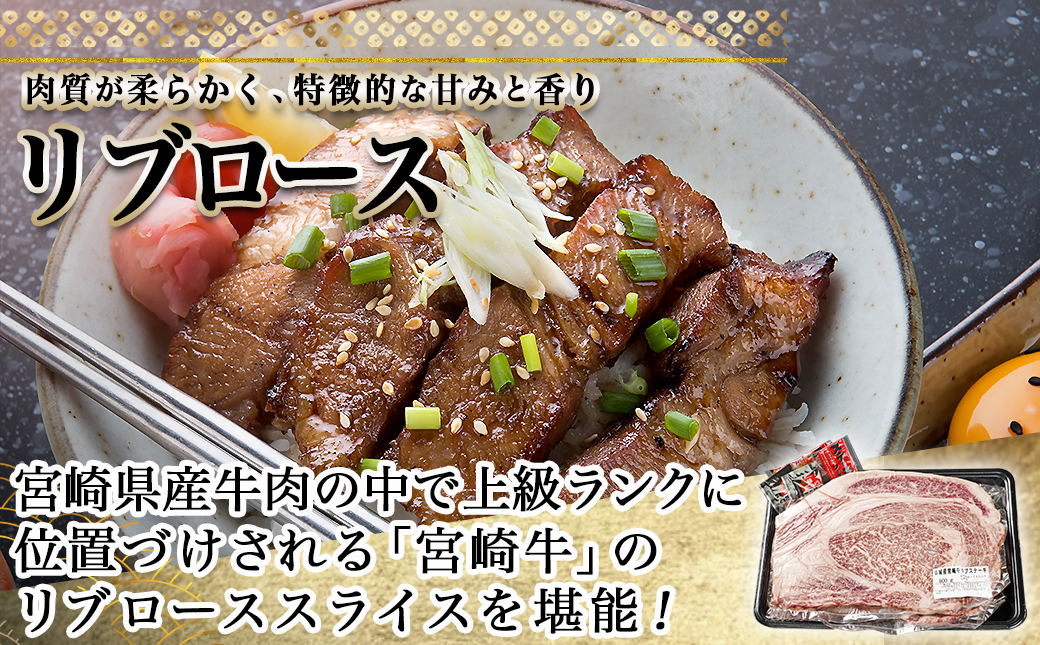 宮崎牛リブロースステーキ300g×2枚&モモサイコロステーキ200g×2袋_22-2501