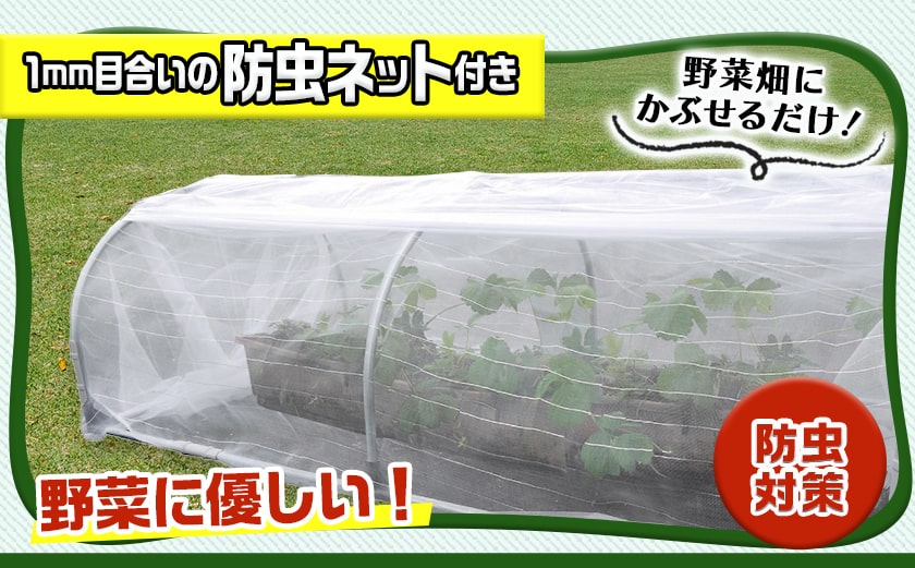 移動式トンネルセット〈BTO-9218〉_22-J402