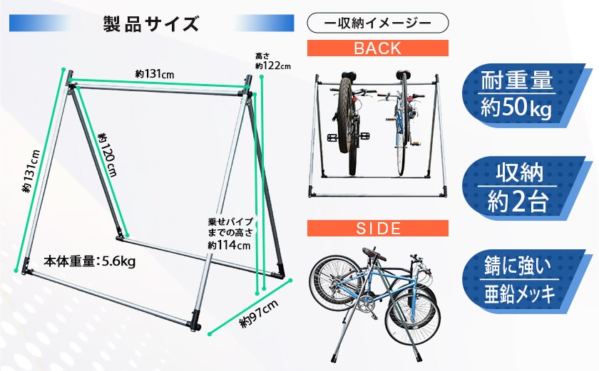バイシクルスタンド_23-J401