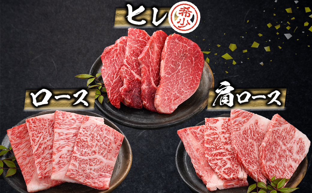 ≪希少部位ヒレ入り!≫ 宮崎牛【特選】6種盛 焼肉堪能セット 600g_24-6502_【肉 牛肉 焼き肉 焼肉 人気 おすすめ 国産 宮崎県産】
