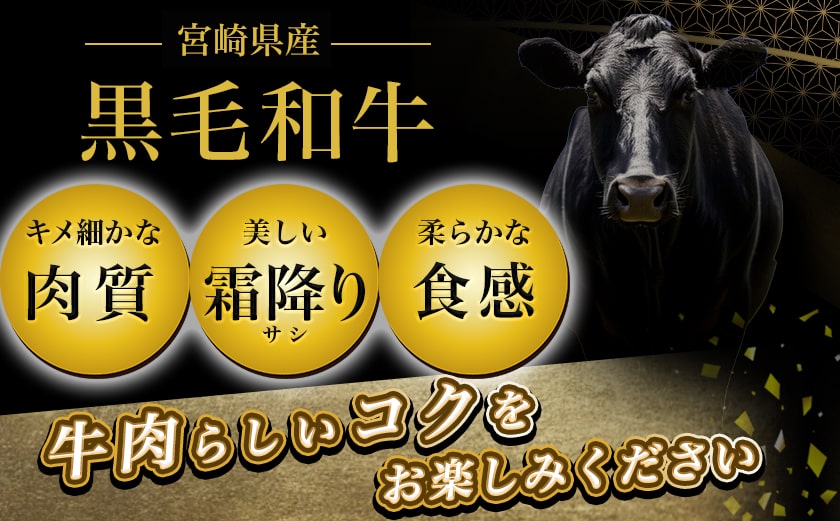 【宮崎県産黒毛和牛】肩ロースすき焼き用切り落とし1kg(250g×4パック)_27-M601