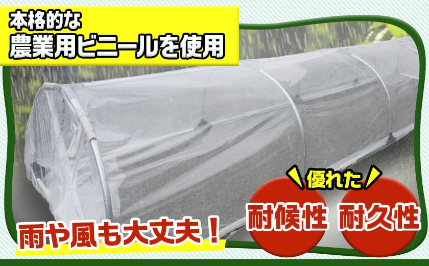 移動式トンネルセット〈BTO-9236〉_31-J401