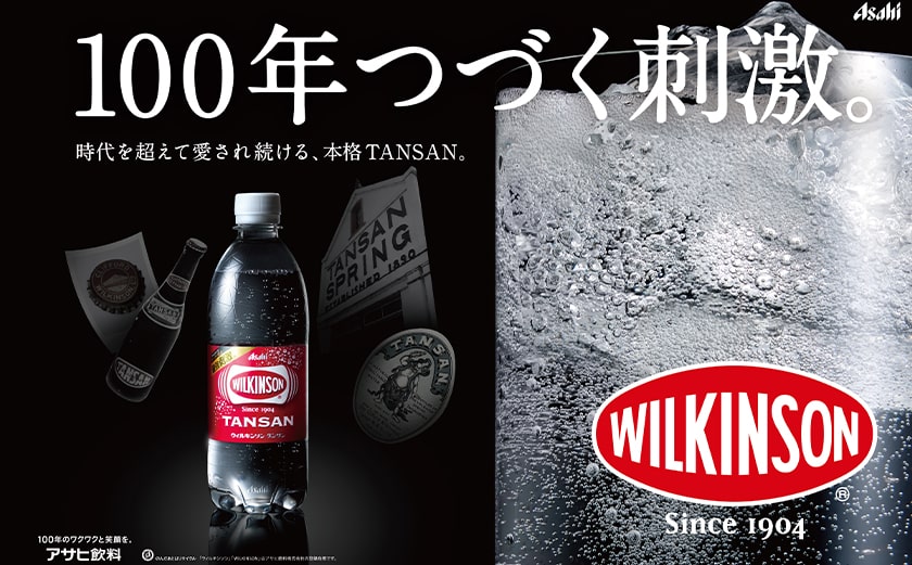 【霧島酒造】KIRISHIMA No.8(25度)900ml×6本+ウィルキンソン炭酸水500ml×24本 ≪みやこんじょ特急便≫_35E-0701