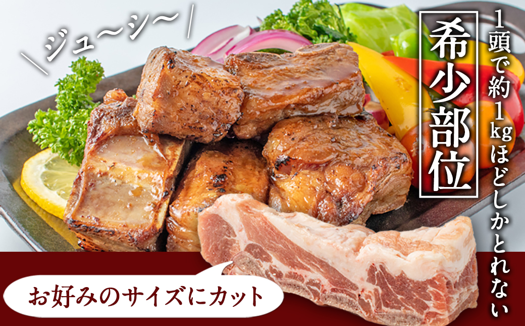 国産豚スペアリブ2.4kg_AA-1539