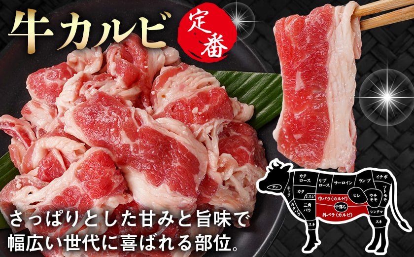 牛カルビ 塩麹タレ漬け1.5kg_AA-3317_【肉 牛肉 焼き肉 焼肉 人気 おすすめ】