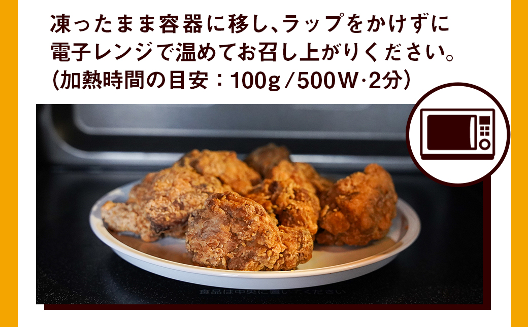 簡単調理!塩こうじからあげ1.5kg_AA-4413