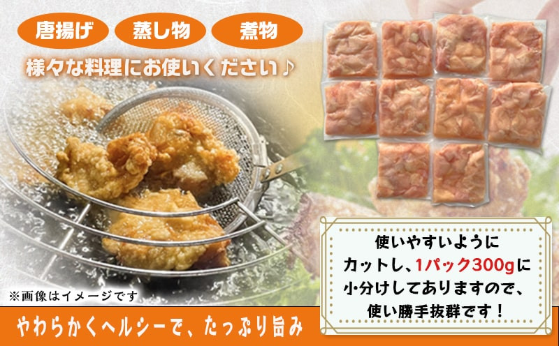 宮崎県産若鶏むね肉切身3kg_AA-9228