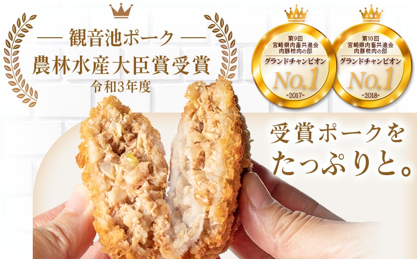 【父の日】お手軽おかず3種≪唐揚げ&メンチカツプレーン・チーズ≫セット≪6月18日～21日お届け≫_AA-9235-FG