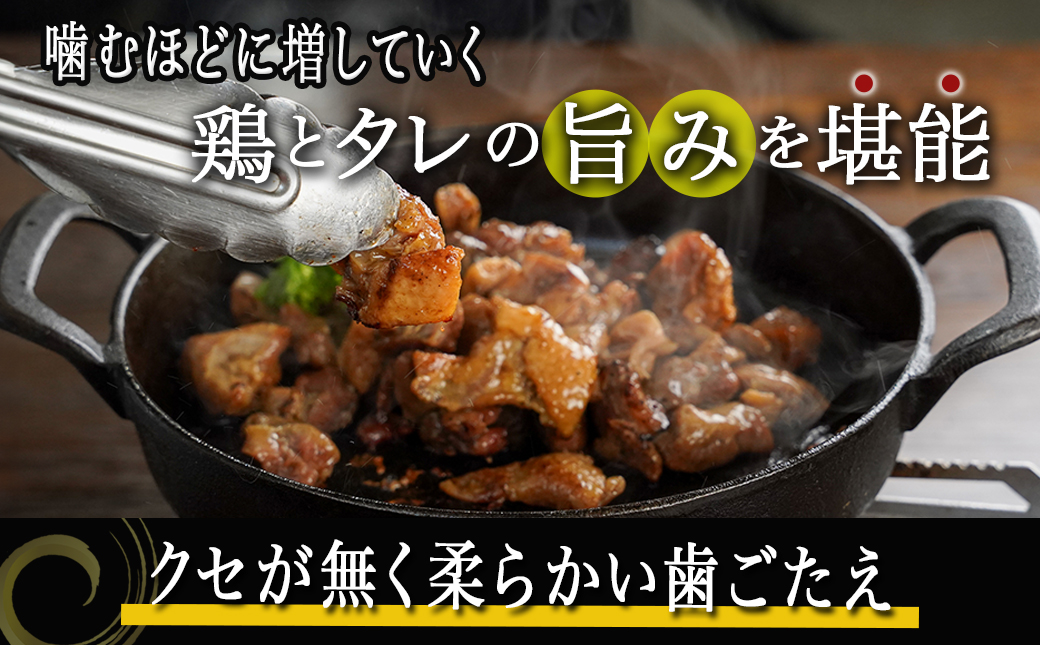 【たしろ屋】赤鶏炭火焼100g×5パック_AA-9906