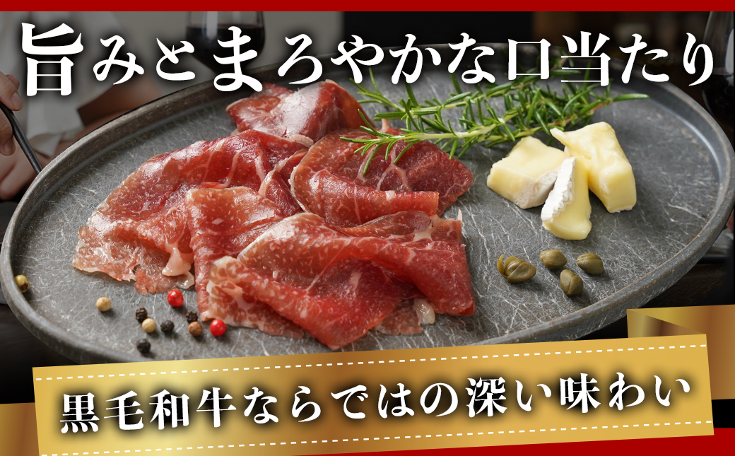 【霧島和牛】生ハム 40g×5P_AA-E901