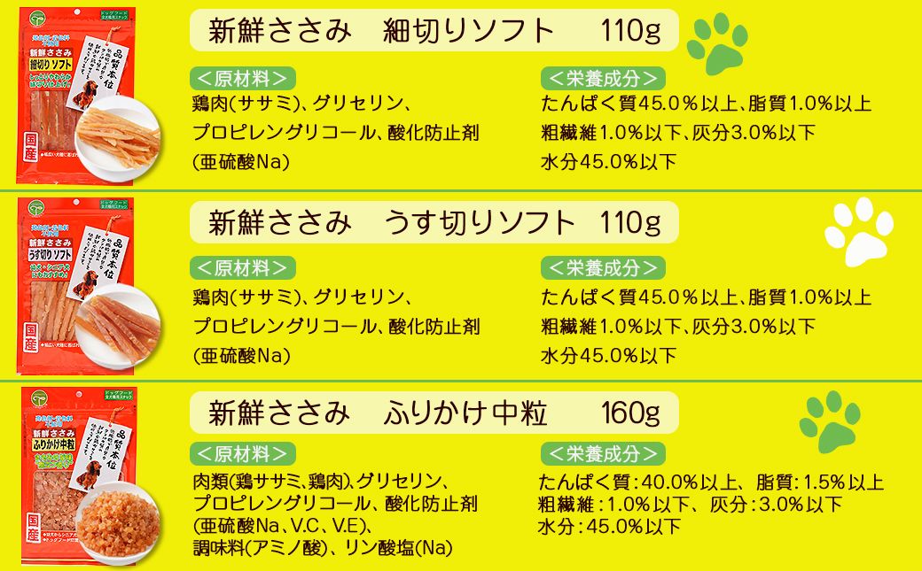 わんちゃんのおやつ★人気詰合せ10袋セット_AA-G704