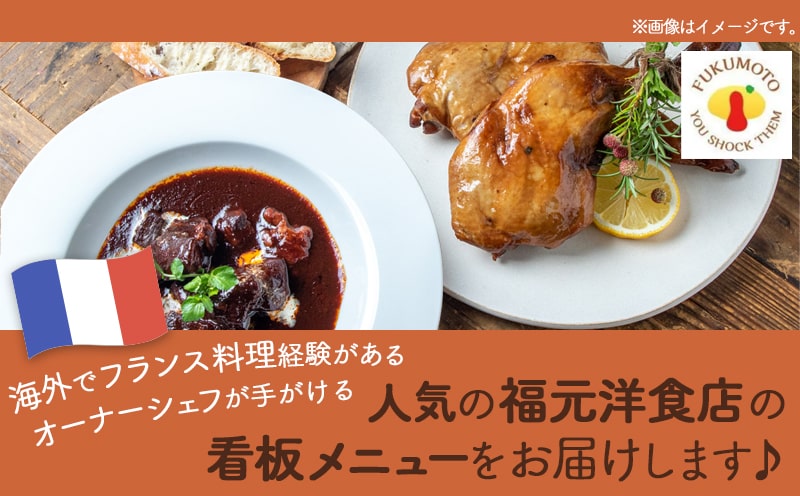 【お歳暮】宮崎牛ビーフシチュー&骨付き照り焼きチキンセット≪11月17日～12月21日お届け≫_AA-H302-WG