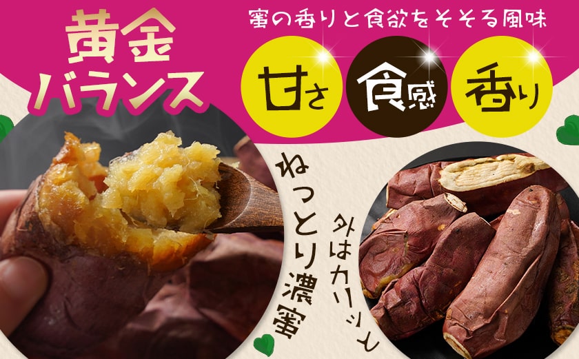【訳あり】☆おいも職人!甘三郎☆紅はるかの甘熟 蜜焼き芋(冷凍)2kg_AA-I703