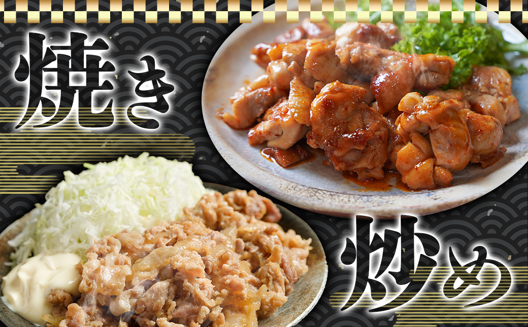 カット済!国産若鶏モモ肉500g&国産豚小間切れ750g【総重量1.25kg】≪みやこんじょ快速便≫_AA-L501-R