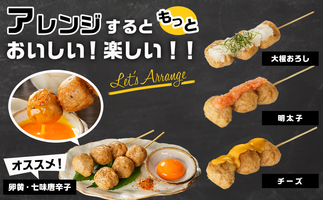 味付・加熱済み!鶏つくね串30本(5本×6袋)_AA-L901