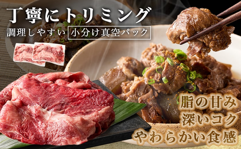 宮崎牛牛すじ1kg(250g×4P)_AA-N301