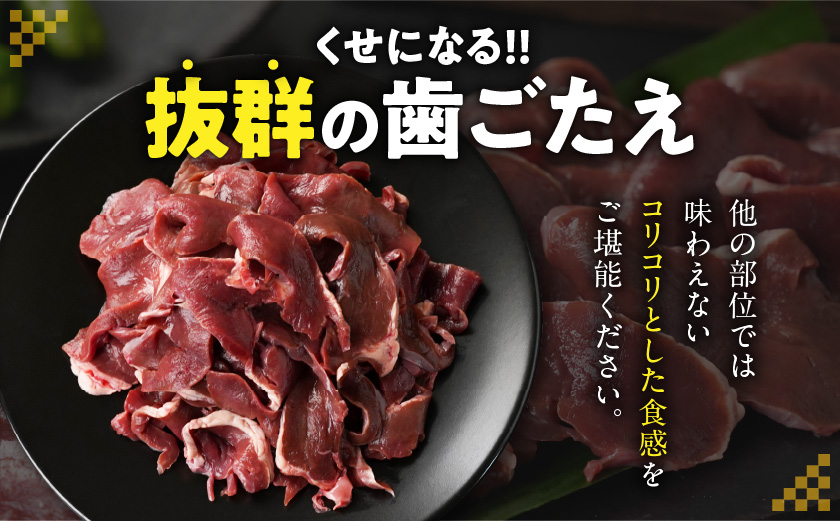 【訳あり】希少部位!国産豚ハツ切り落とし(焼肉用)1.5kg_AA-N302