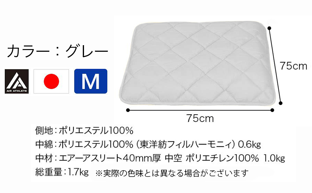 【グレー】ペット用マット「ペット用エアーアスリート」Mサイズ_AC-J201-gr