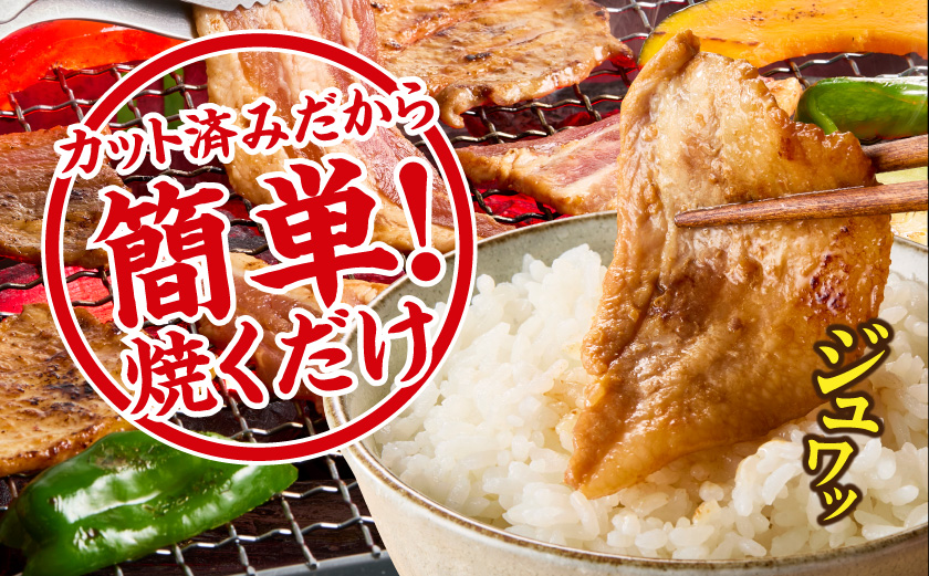 宮崎県産豚カルビ味噌漬け3kg_AC-N504