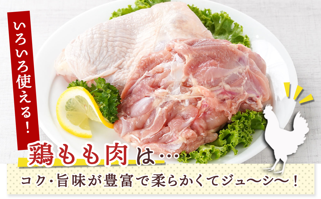 【業務用】九州産鶏モモ8kg_AD-1515