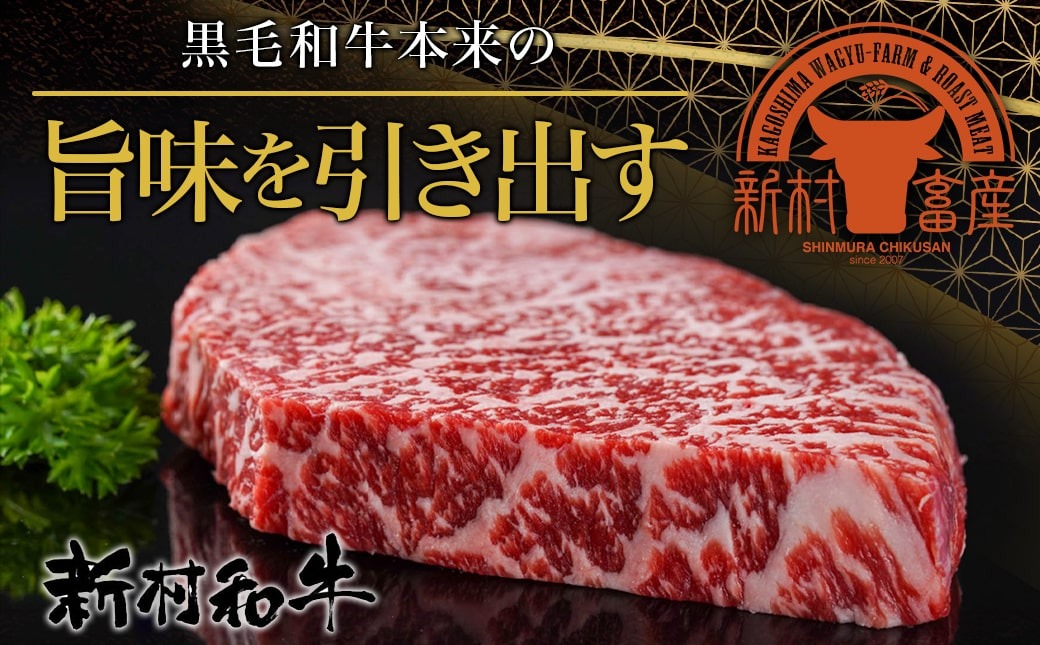 【黒毛和牛】モモステーキ800g(200g×4枚)_AD-4204