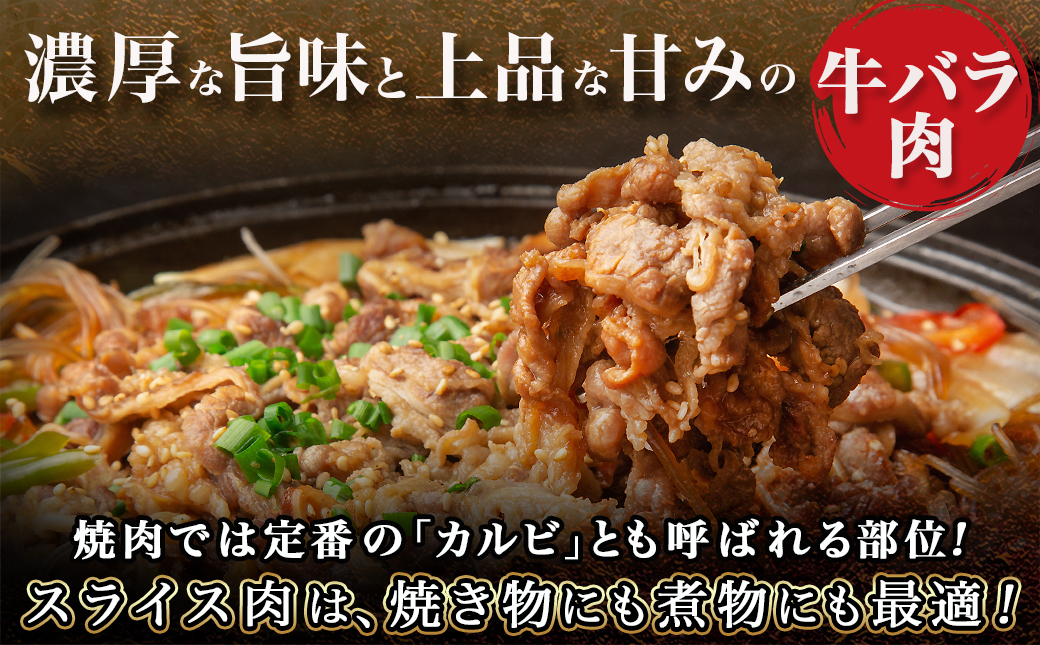 宮崎牛バラ切り落とし(500g×4P)_AD-N403