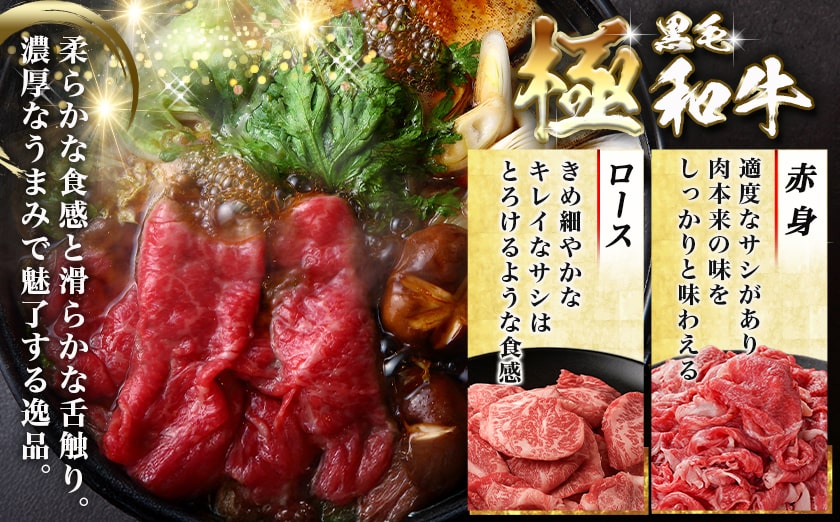 【年内お届け】宮崎牛&黒豚すきしゃぶ1.5kgセット≪2025年12月15日～31日お届け≫_AD-N406-HNY