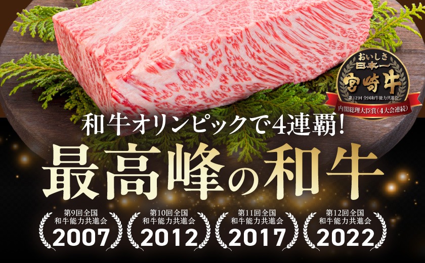 生産農家応援! 宮崎牛切り落とし3kg≪スキンパック包装でお届け!≫_AE-2601