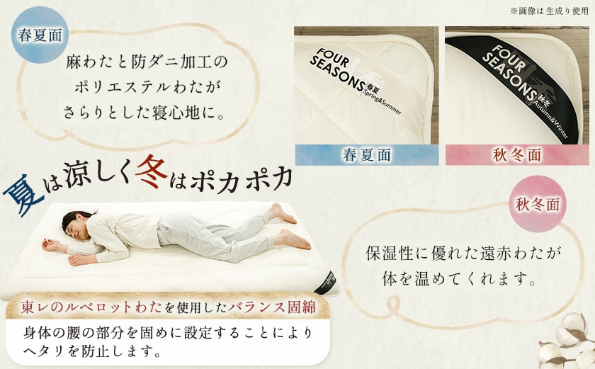 オールシーズン綿バランス敷ふとん(GRAY)【S】≪みやこんじょ快速便≫_AE-E107-R