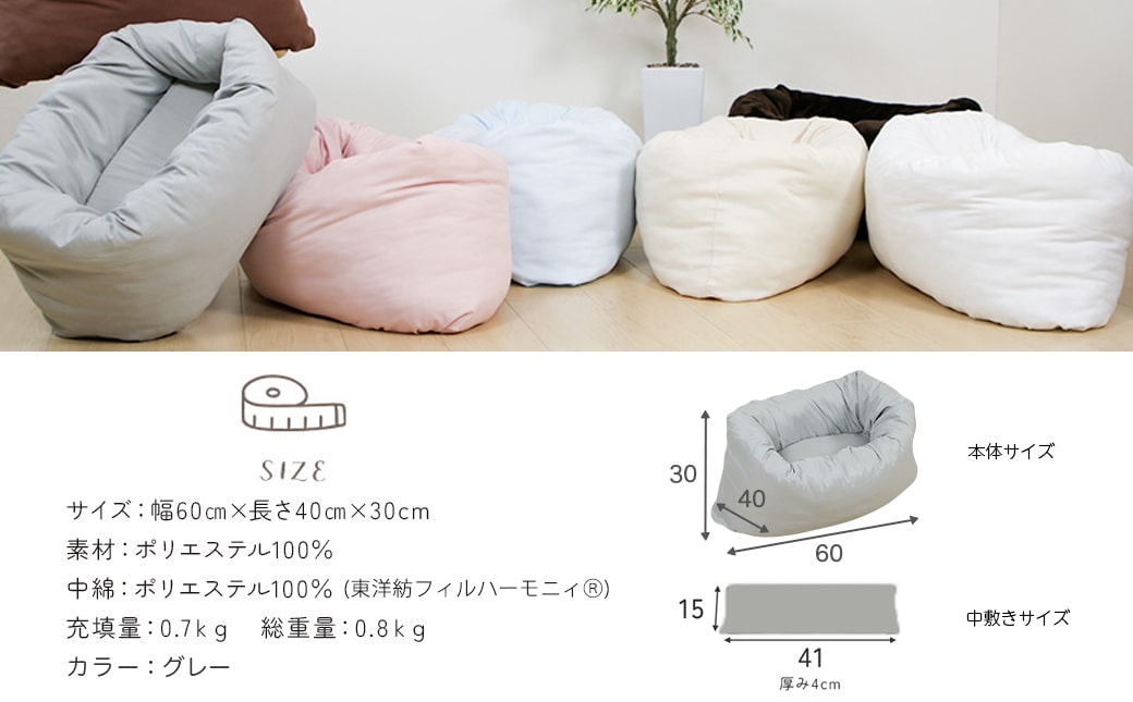 【グレー】おふとん屋さんが作った☆ねこのおふとん「OFURO」_AO-J202-gr