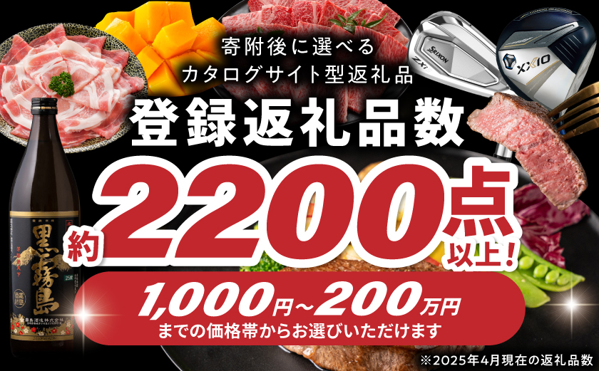 あとからセレクト【ふるさとギフト】5,000円_ASG-5000_あとから選べる