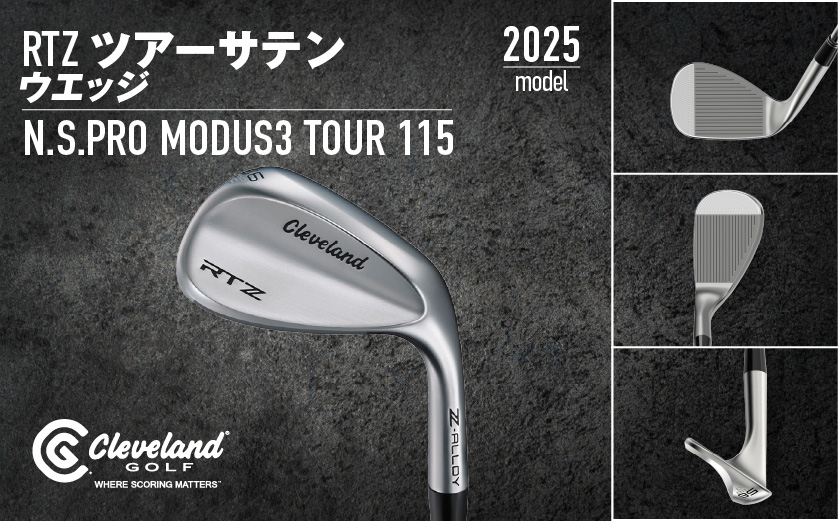 RTZ ツアーサテン ウエッジ【MODUS3/115/46度/Mid/S】《2025年モデル》_DI-C710-46M