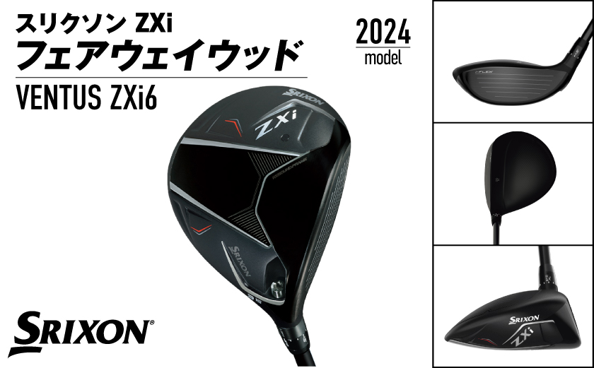 スリクソン ZXi フェアウェイウッド 【VENTUS/S/3】≪2024年モデル≫_DK-C711-3S