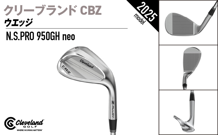 CBZ ウエッジ N.S.PRO 950GH neo スチールシャフト 50度《2025年モデル》_GJ-C701-neo50