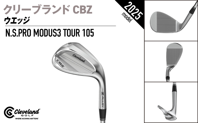 CBZ ウエッジ N.S.PRO MODUS3 TOUR 105 スチールシャフト 50度《2025年モデル》_GJ-C702-mo50