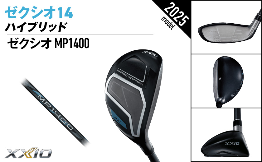 ゼクシオ 14 ハイブリッド【H6/SR】《2025年モデル》ゴルフボールセット_GX-C701-H6SR