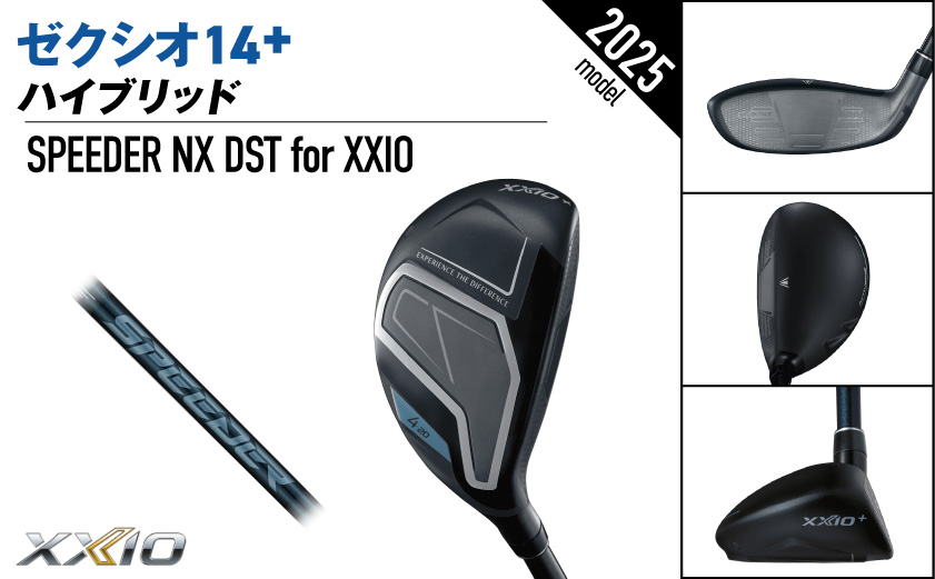 ゼクシオ 14＋ ハイブリッド【H4/R】《2025年モデル》ゴルフボールセット_GX-C702-H4R