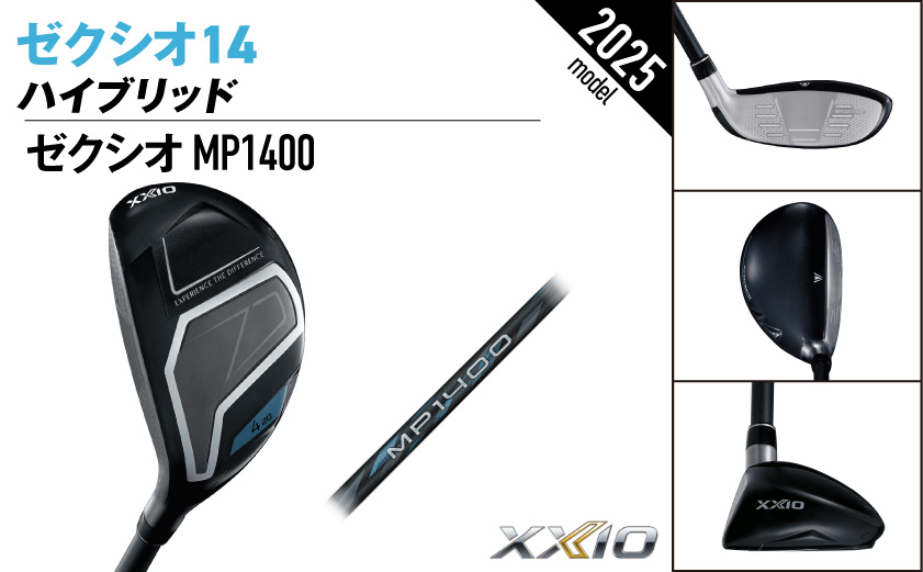 ゼクシオ 14 ハイブリッド レフトハンドモデル【H5/R】《2025年モデル》ゴルフボールセット_GX-C705-H5R