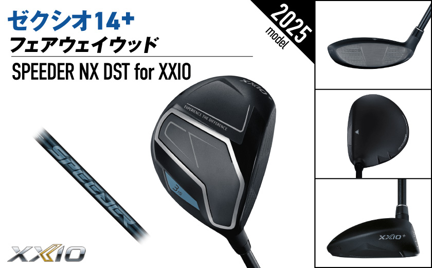 ゼクシオ 14＋ フェアウェイウッド【7/R】《2025年モデル》ゴルフボールセット_GY-C702-7R