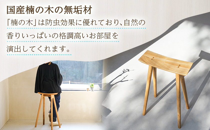 ひむかハイスツール_HB-4306