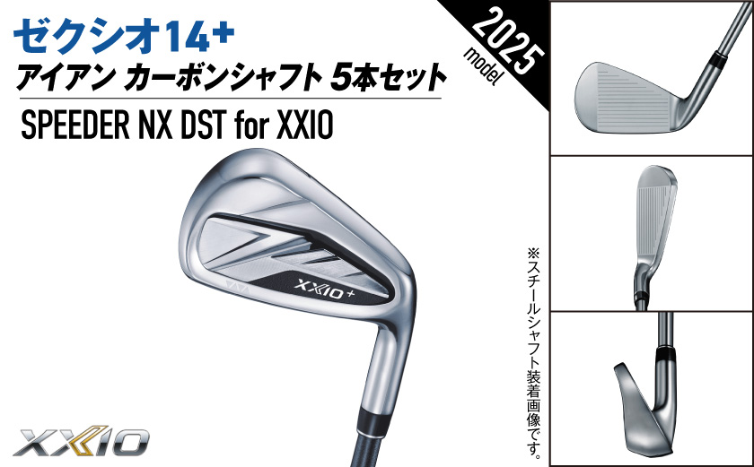 ゼクシオ 14＋ アイアン カーボンシャフト 5本セット【S】《2025年モデル》_IE-C702-S