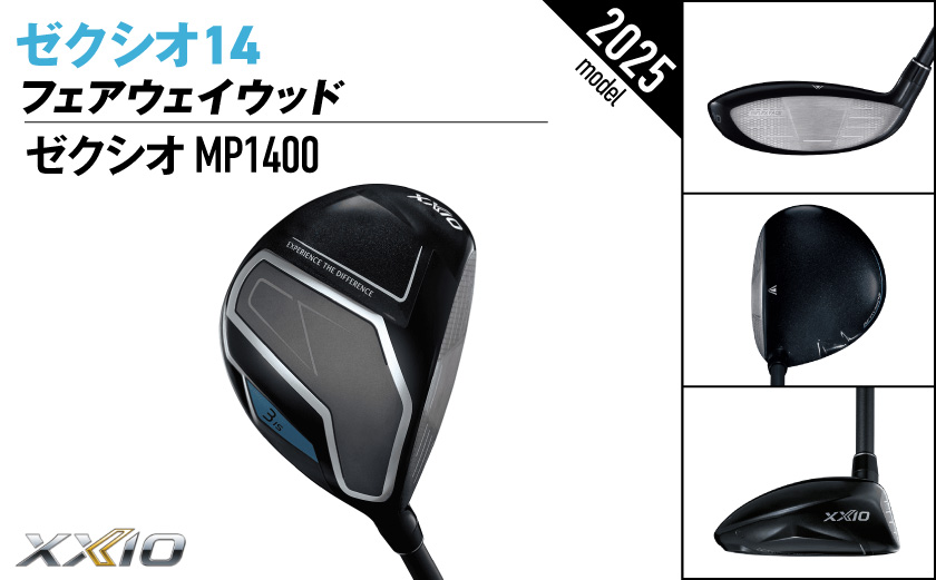 ゼクシオ 14 フェアウェイウッド【7/S】《2025年モデル》_IG-C701-7S