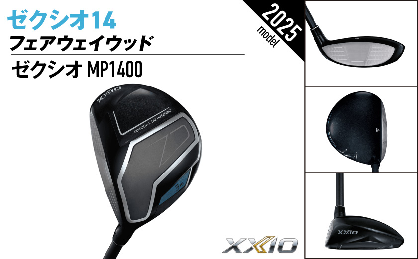 ゼクシオ 14 フェアウェイウッド レフトハンドモデル【3/S】《2025年モデル》_IG-C705-3S