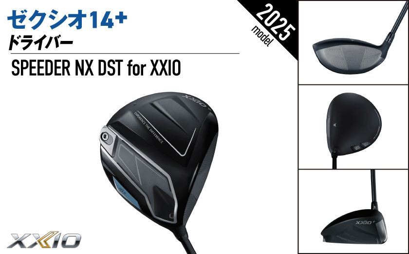 ゼクシオ 14＋ ドライバー【10.5/R】《2025年モデル》_AL-C706-105R-CP