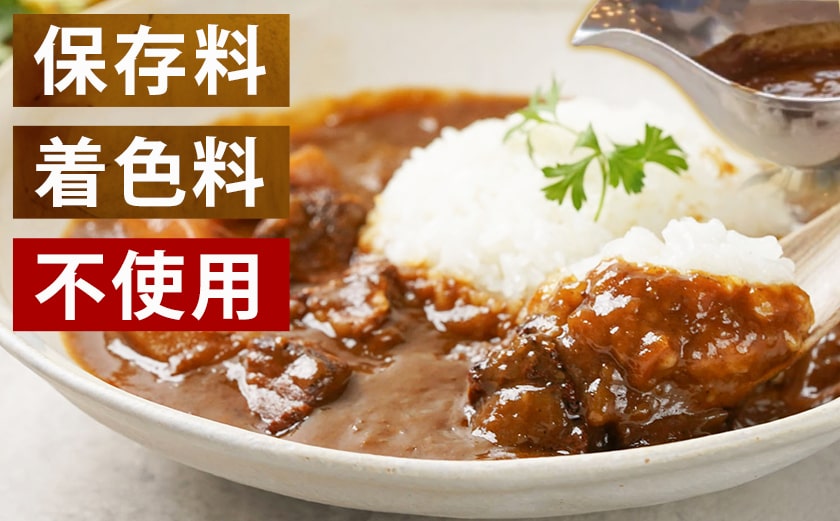 【お試し♪】トプカ☆宮崎牛カレー2食セット※ポスト投函_LA-J902-PF